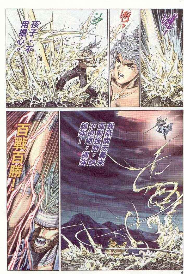 第142卷