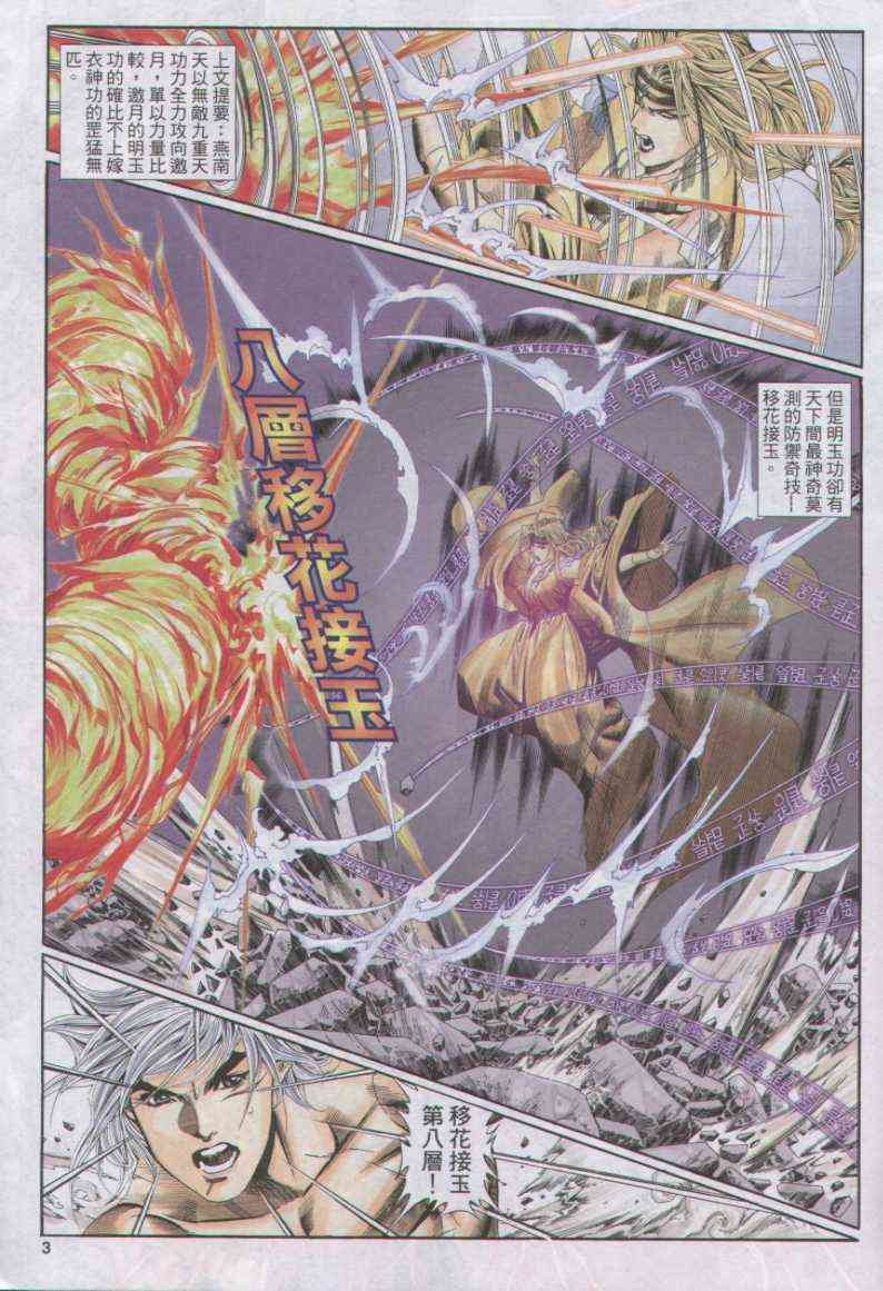 第143卷