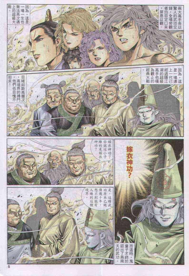 第143卷