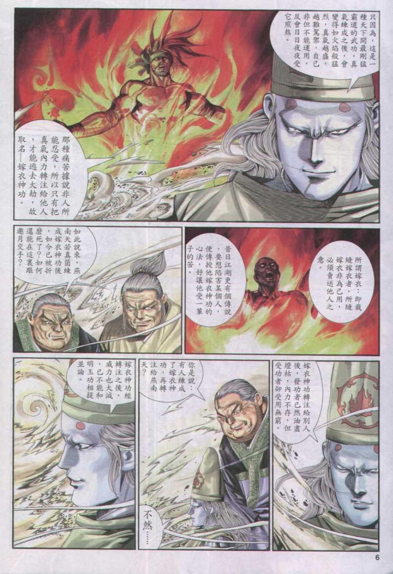 第143卷