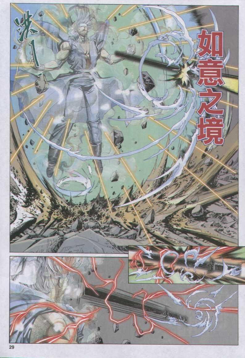 第143卷