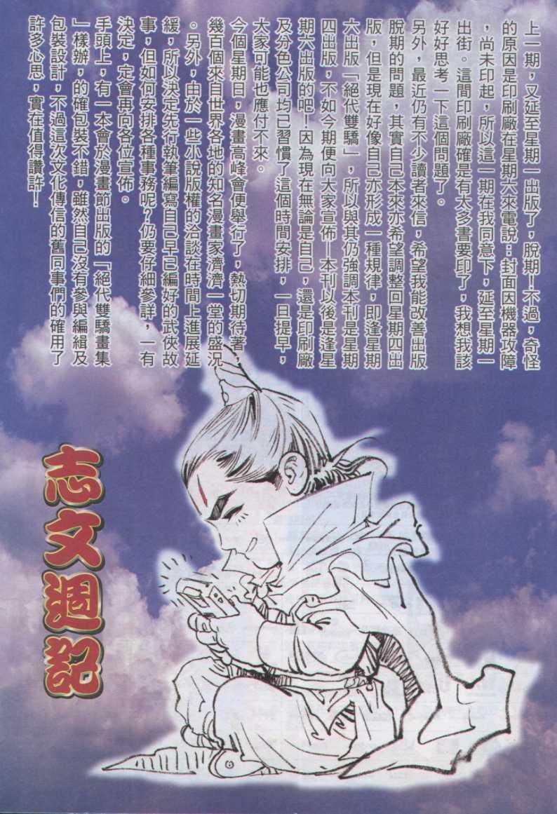 第143卷