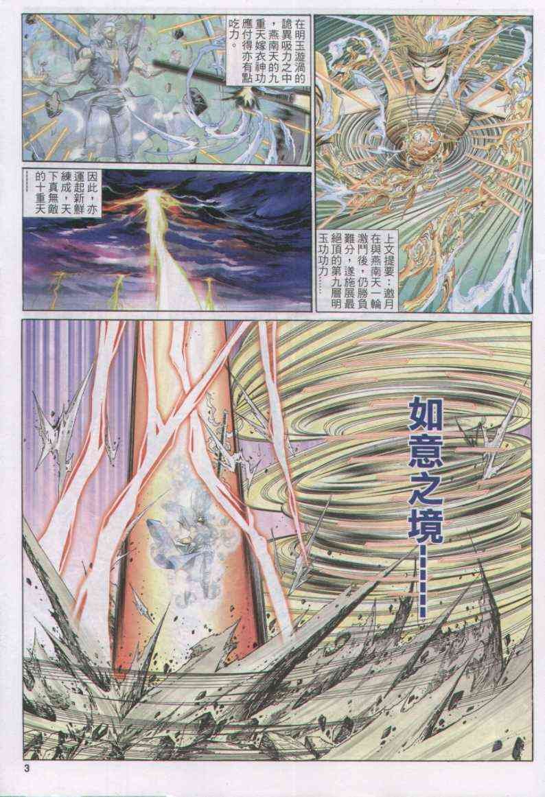 第144卷
