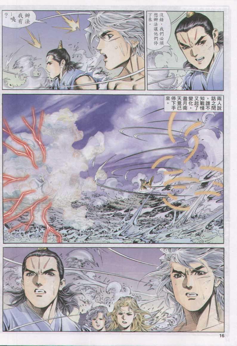 第144卷