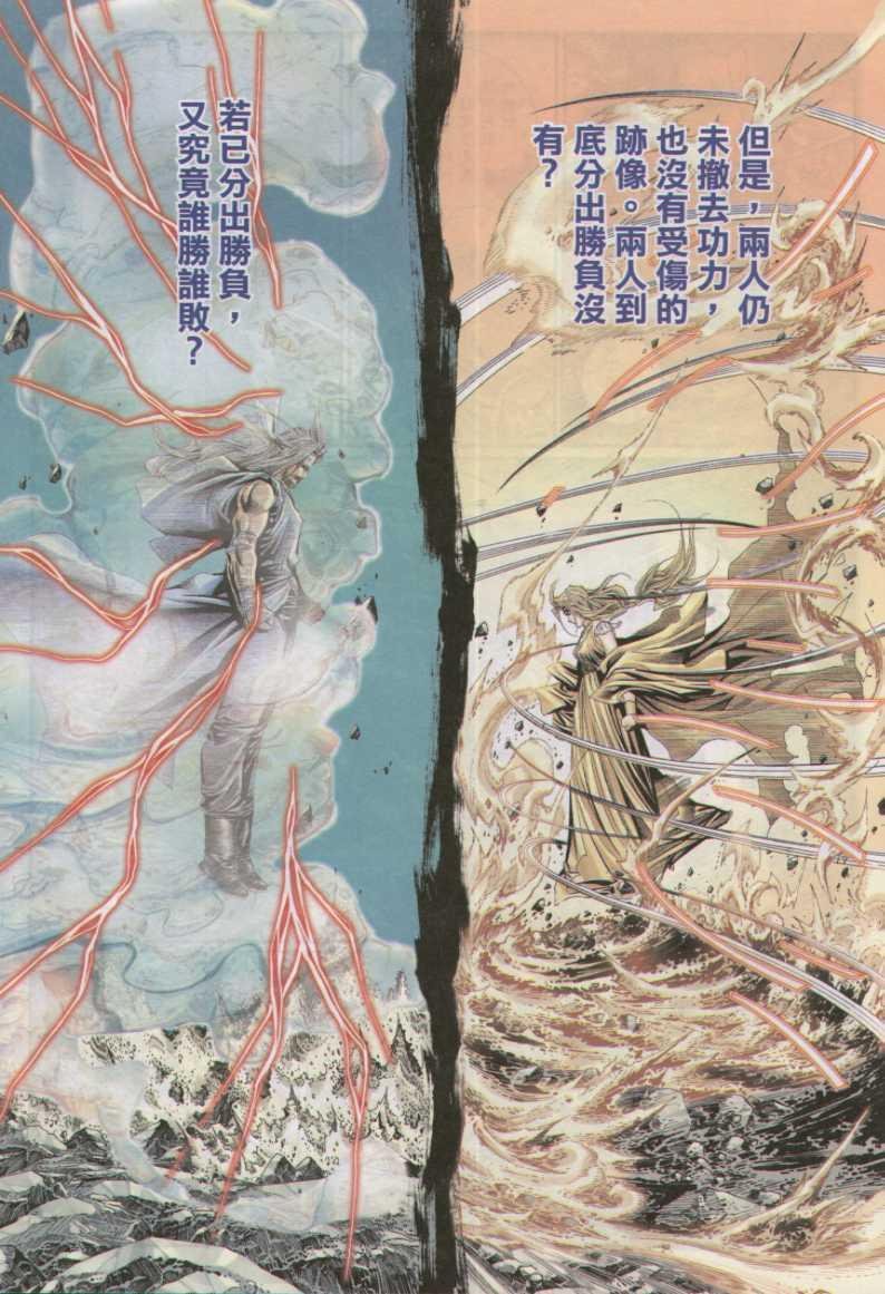 第144卷