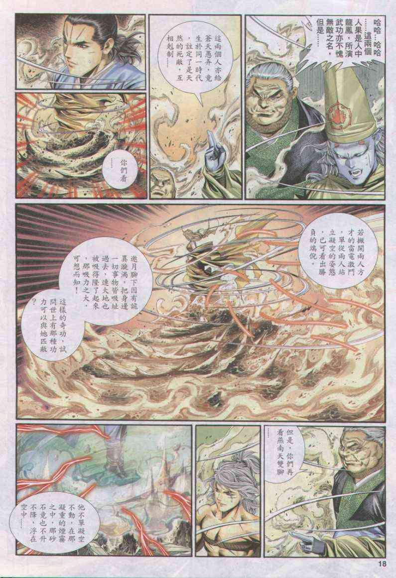 第144卷