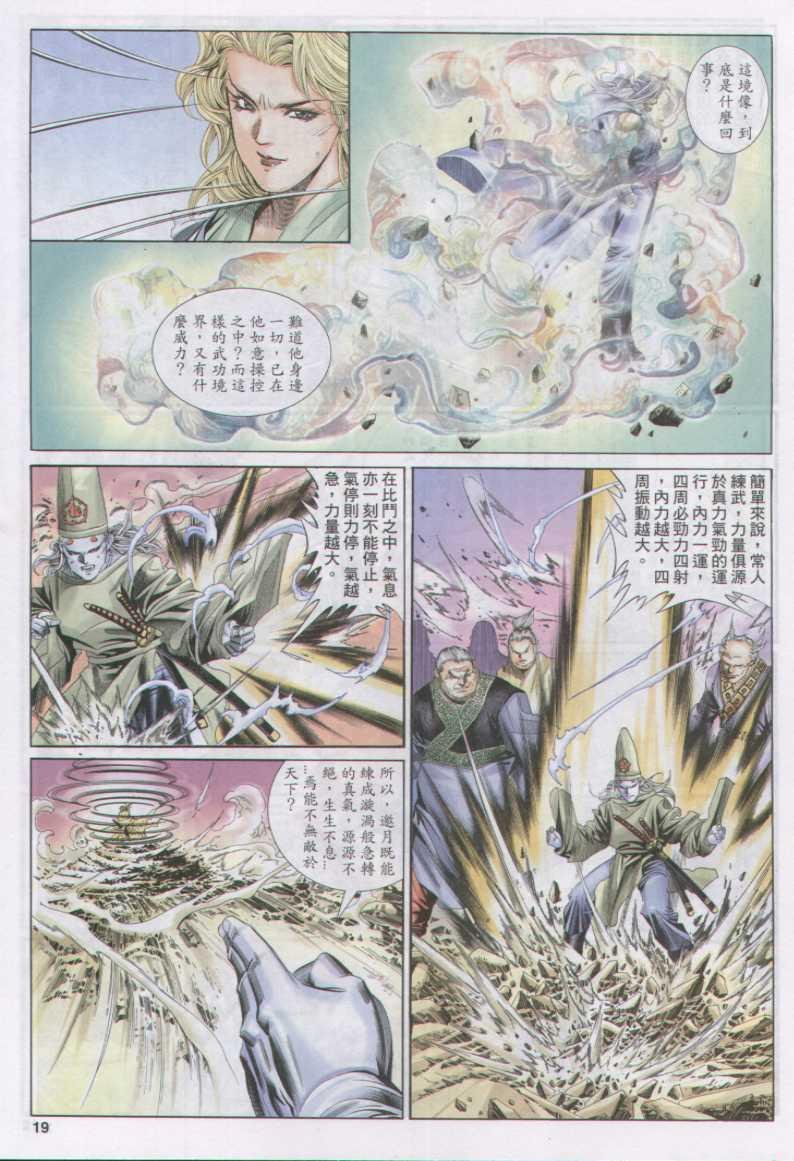 第144卷