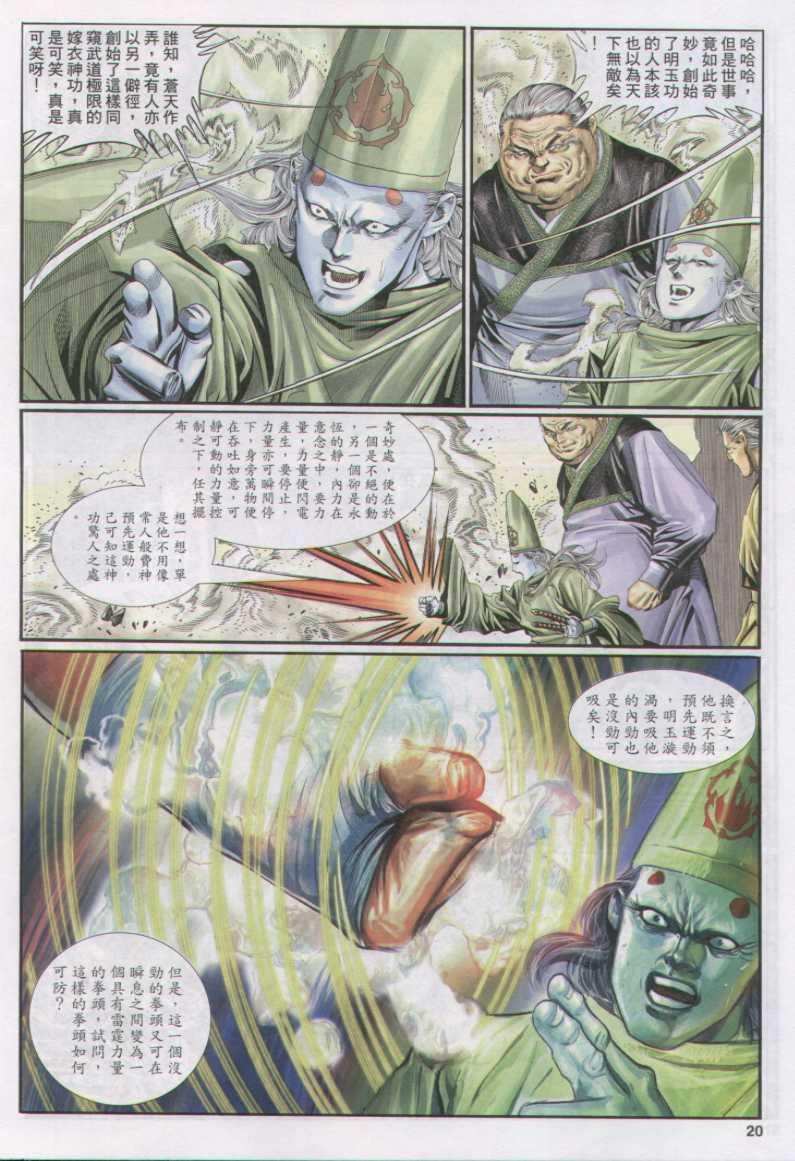 第144卷
