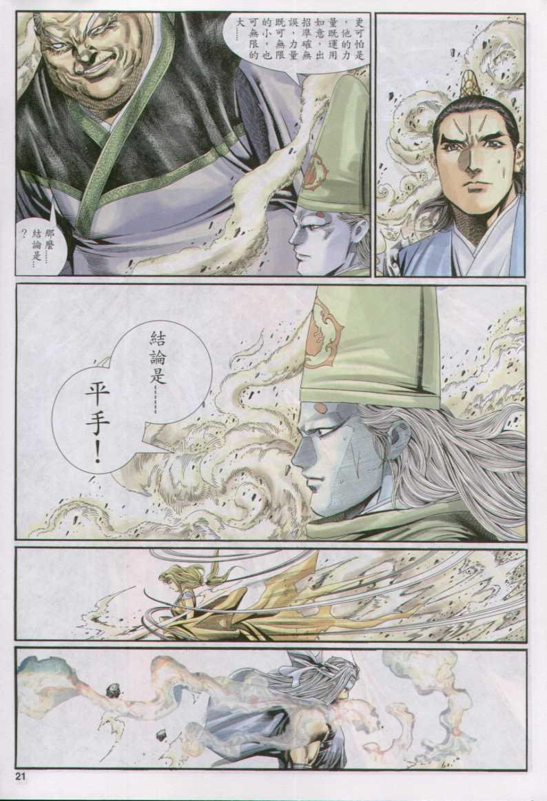第144卷