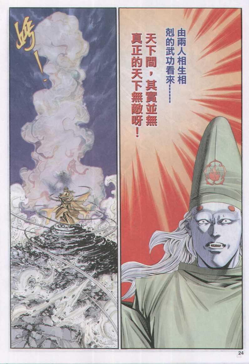第144卷