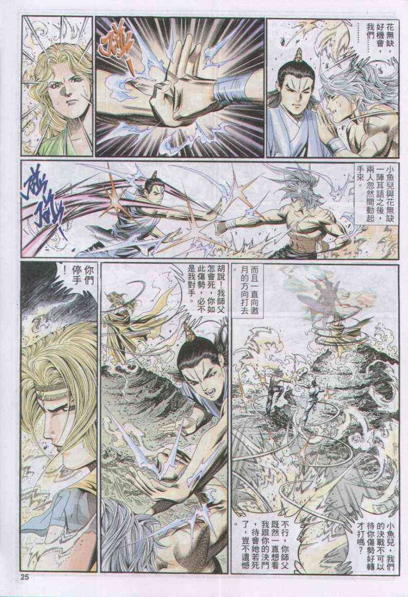 第144卷