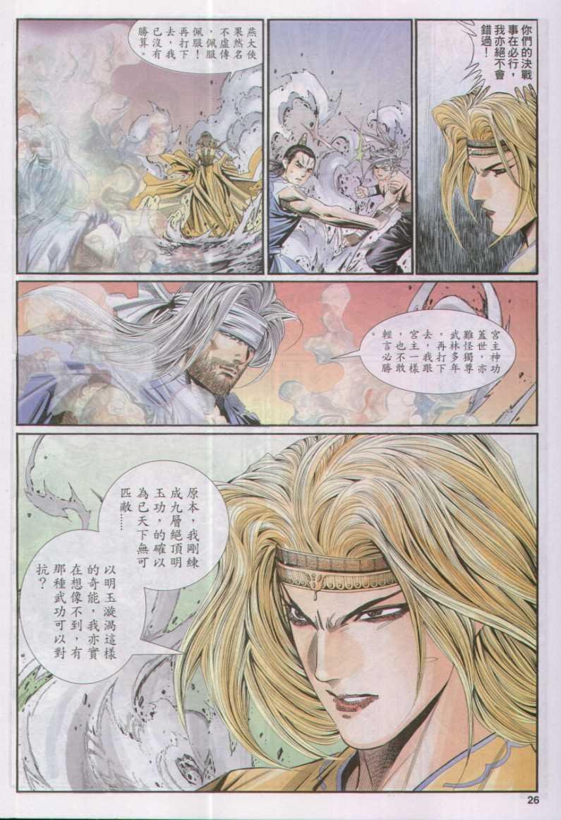 第144卷