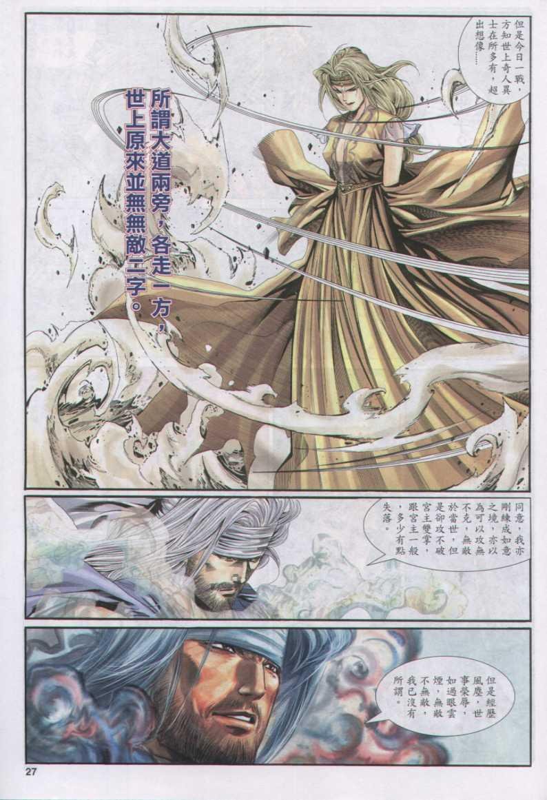 第144卷