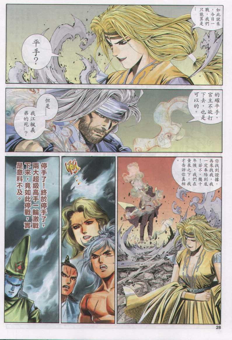 第144卷