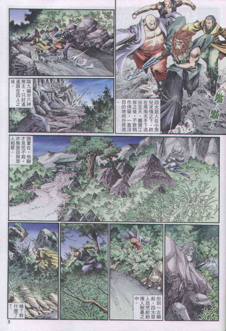 第145卷