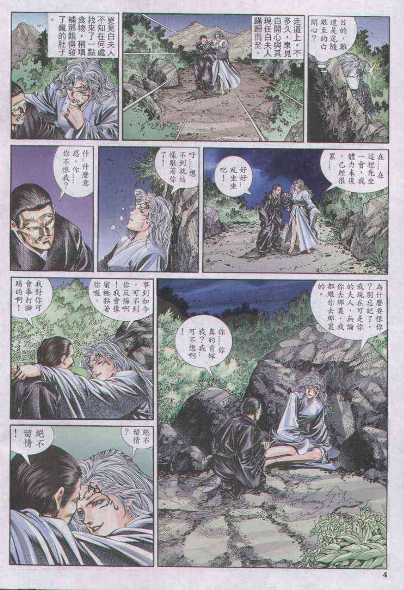 第145卷