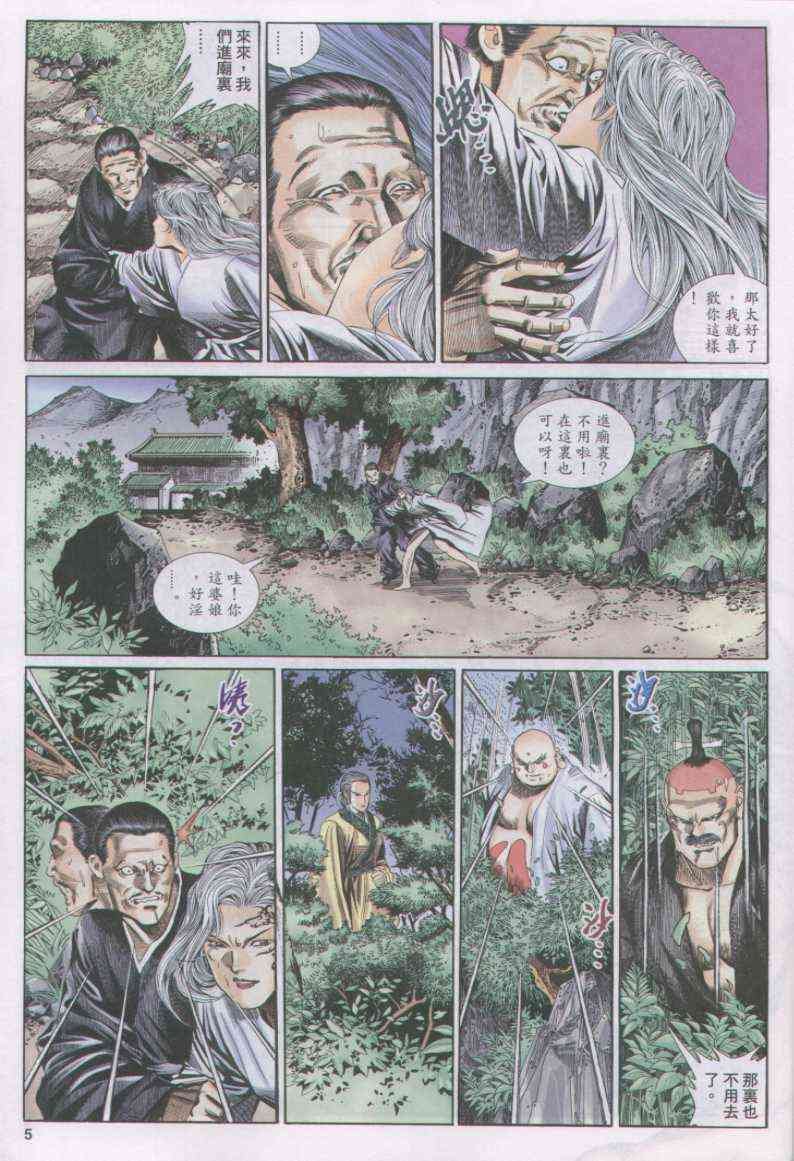 第145卷