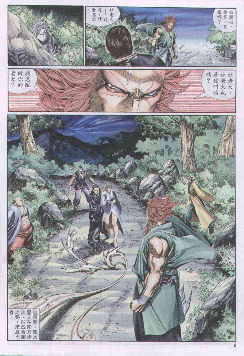 第145卷