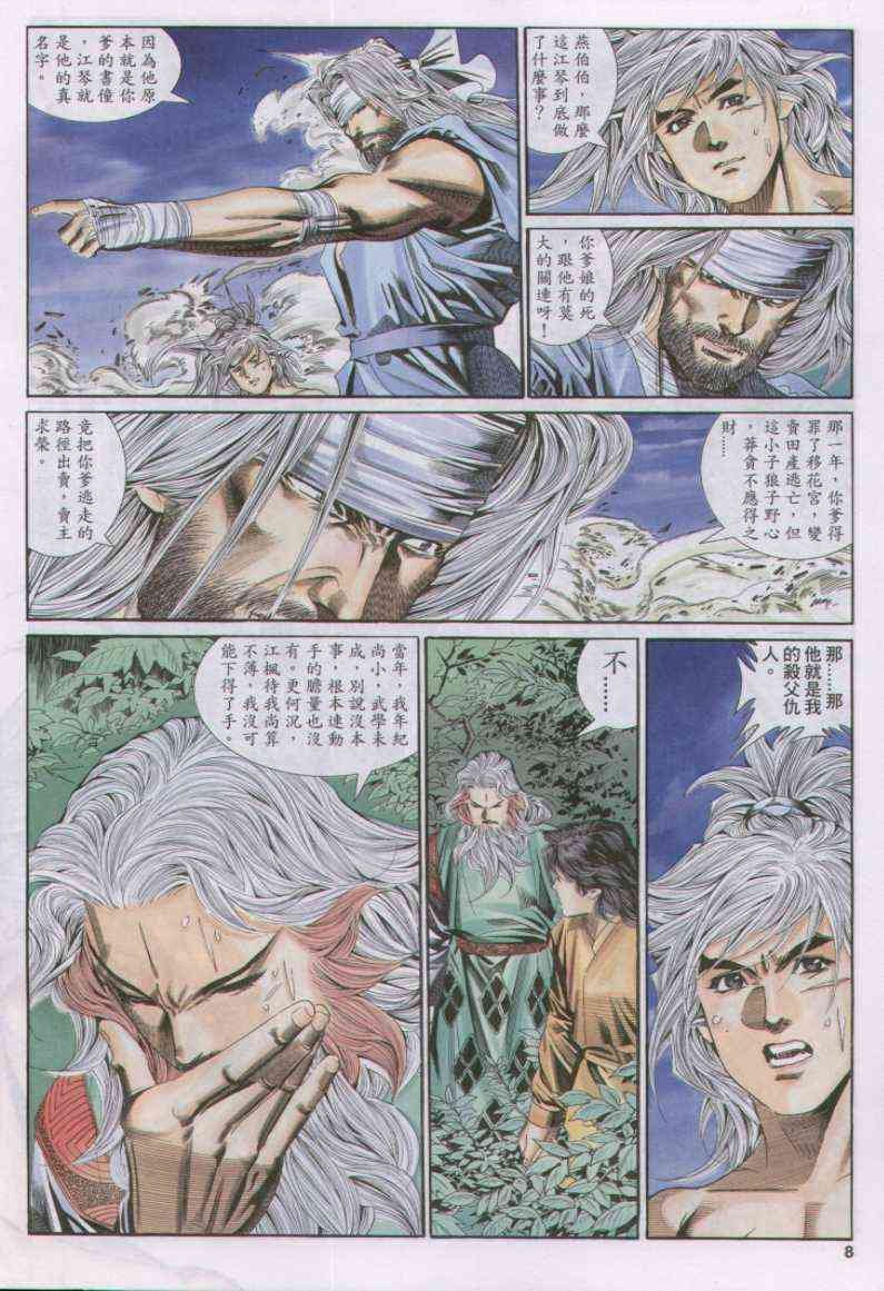 第145卷