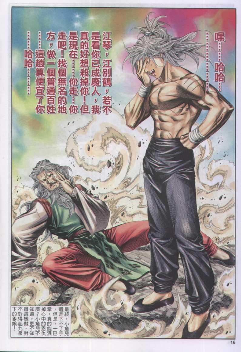 第145卷