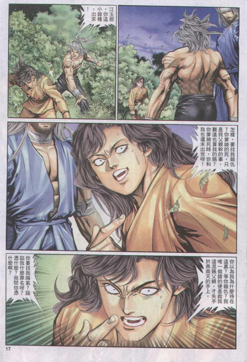 第145卷