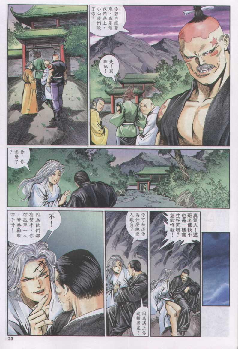 第145卷