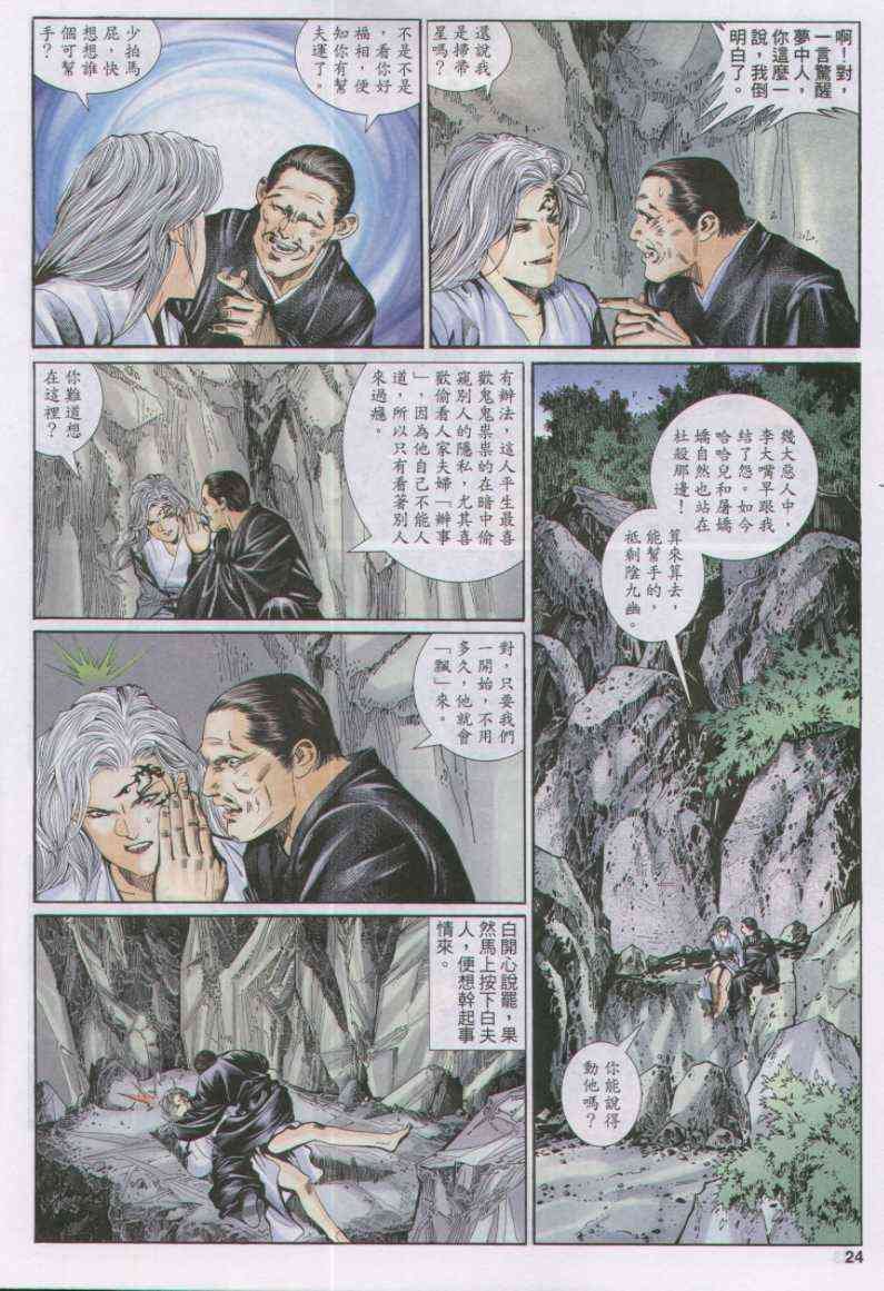 第145卷