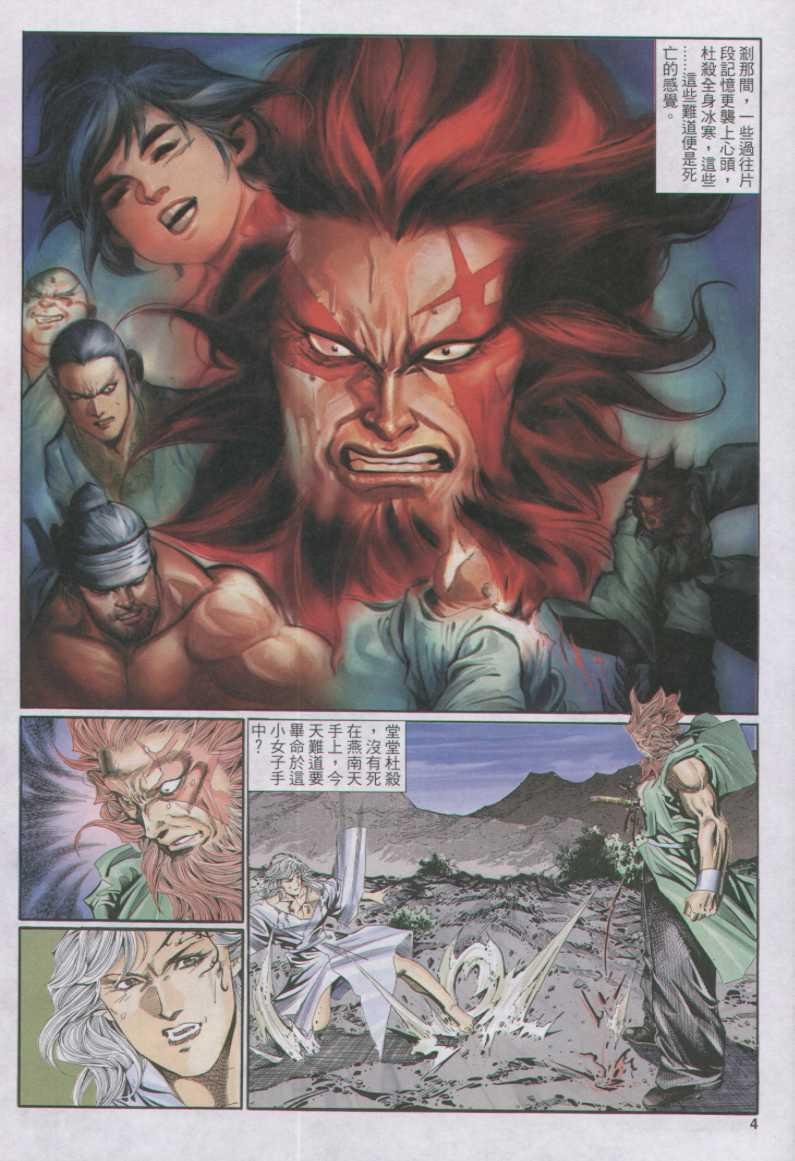 第146卷