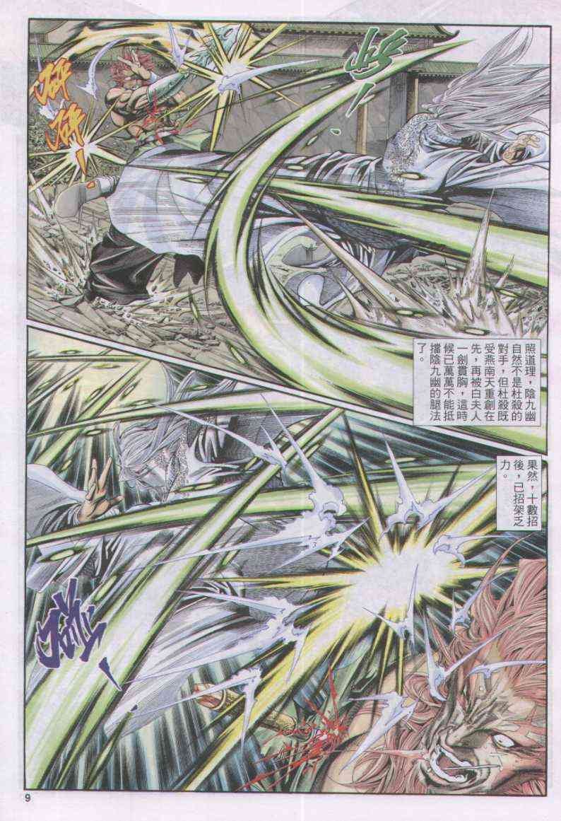 第146卷