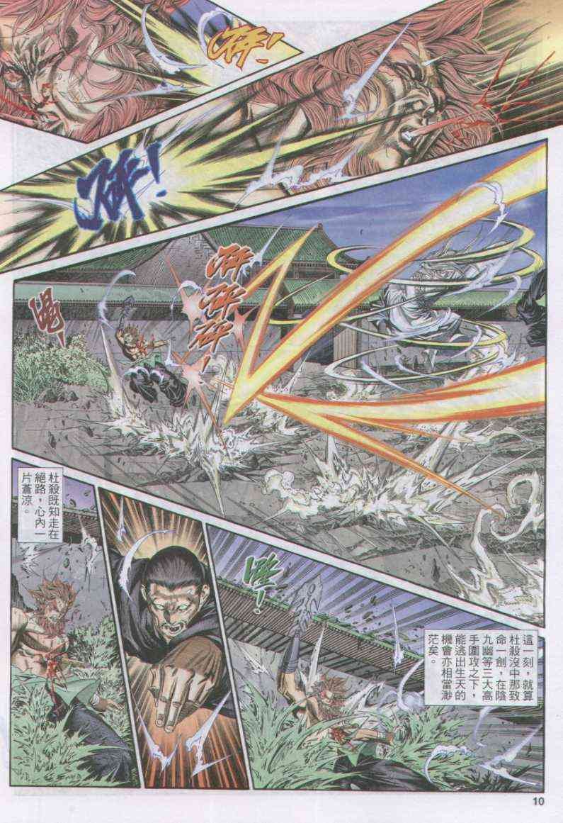 第146卷