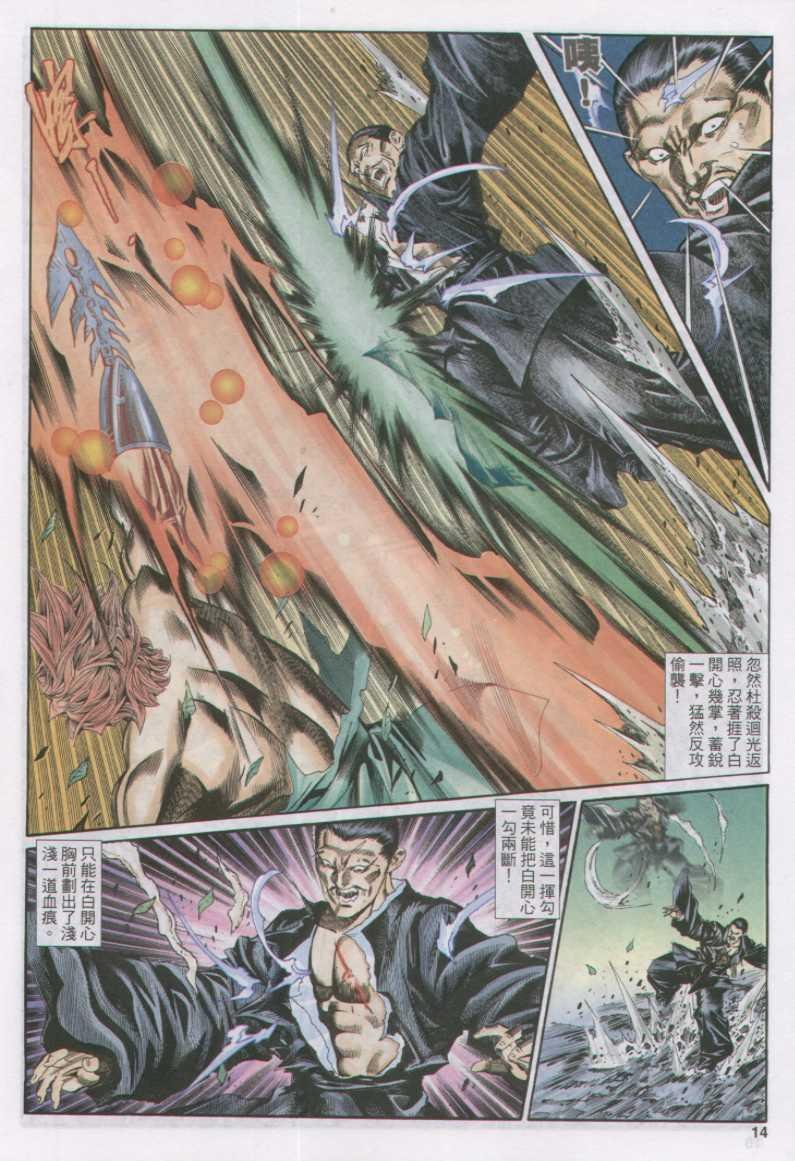 第146卷