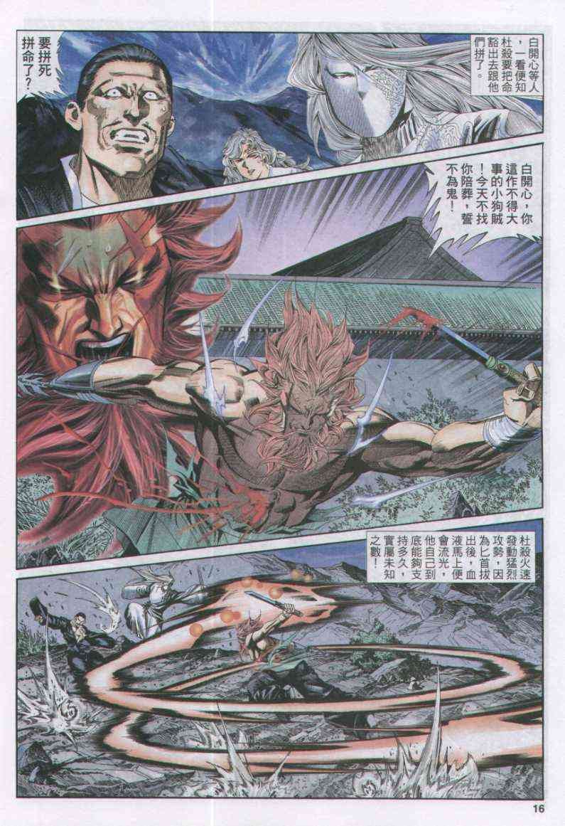 第146卷