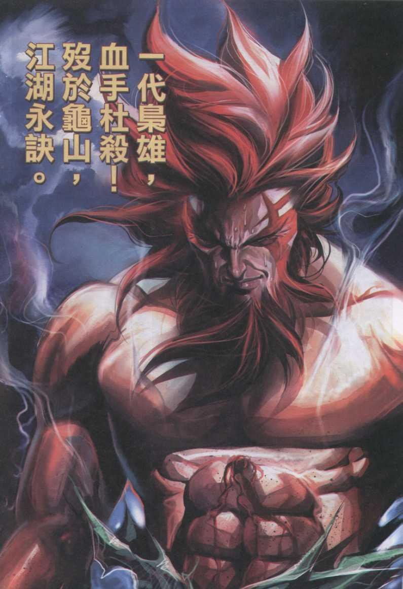 第146卷