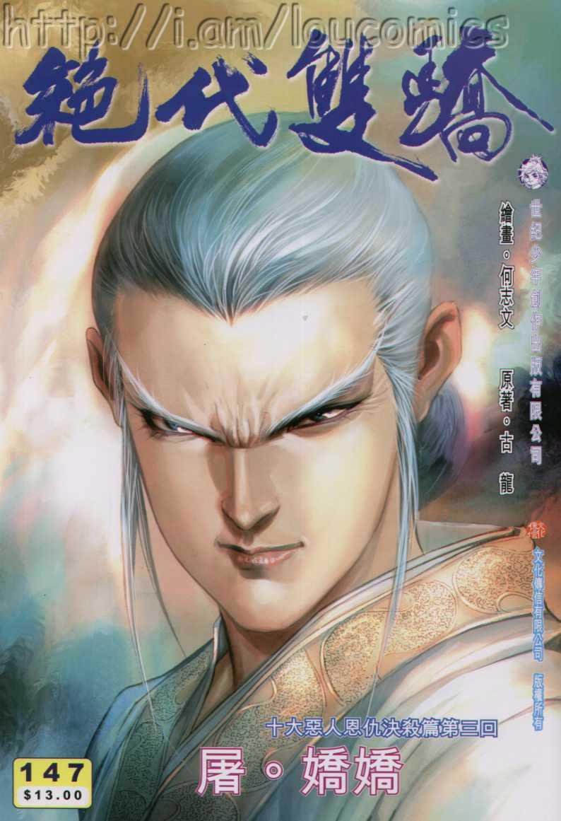 第147卷