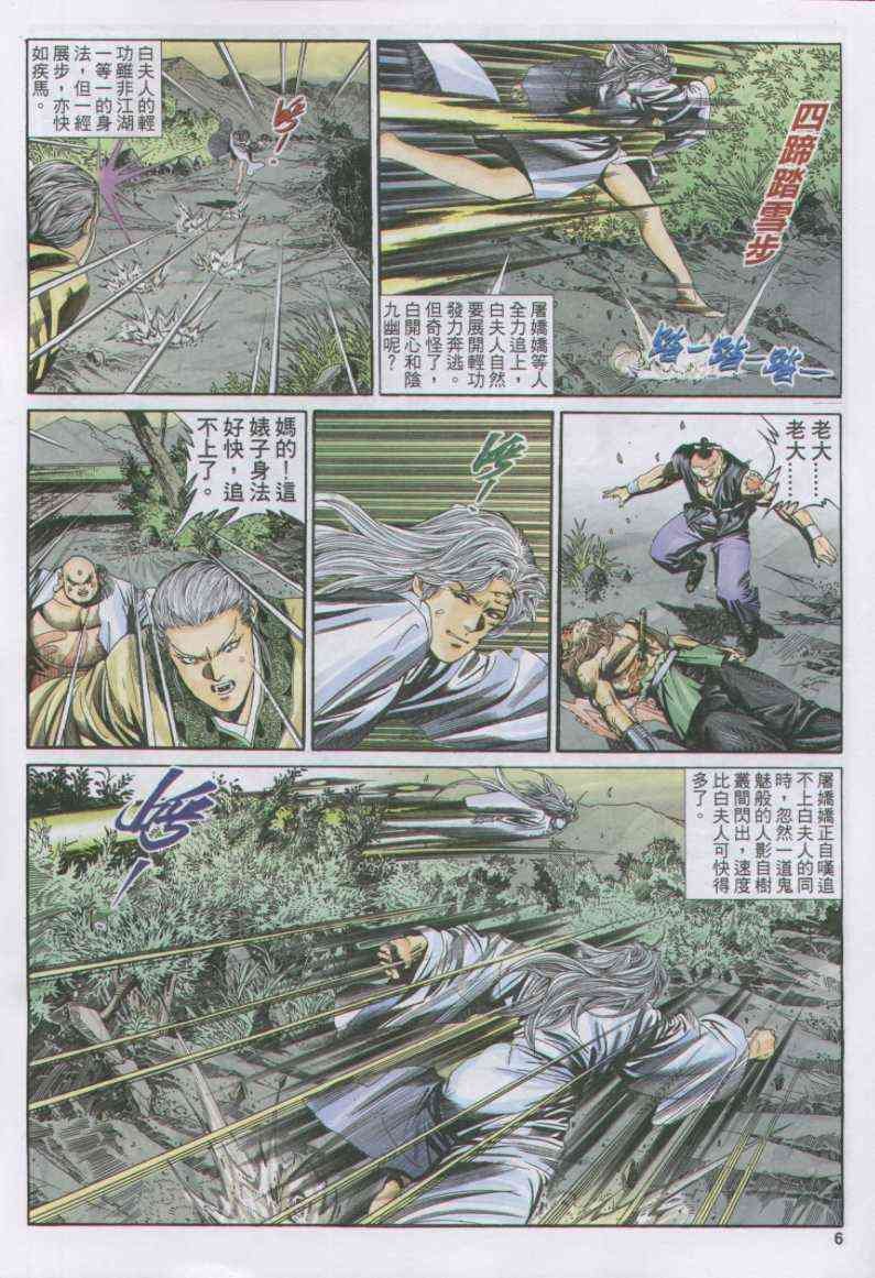 第147卷