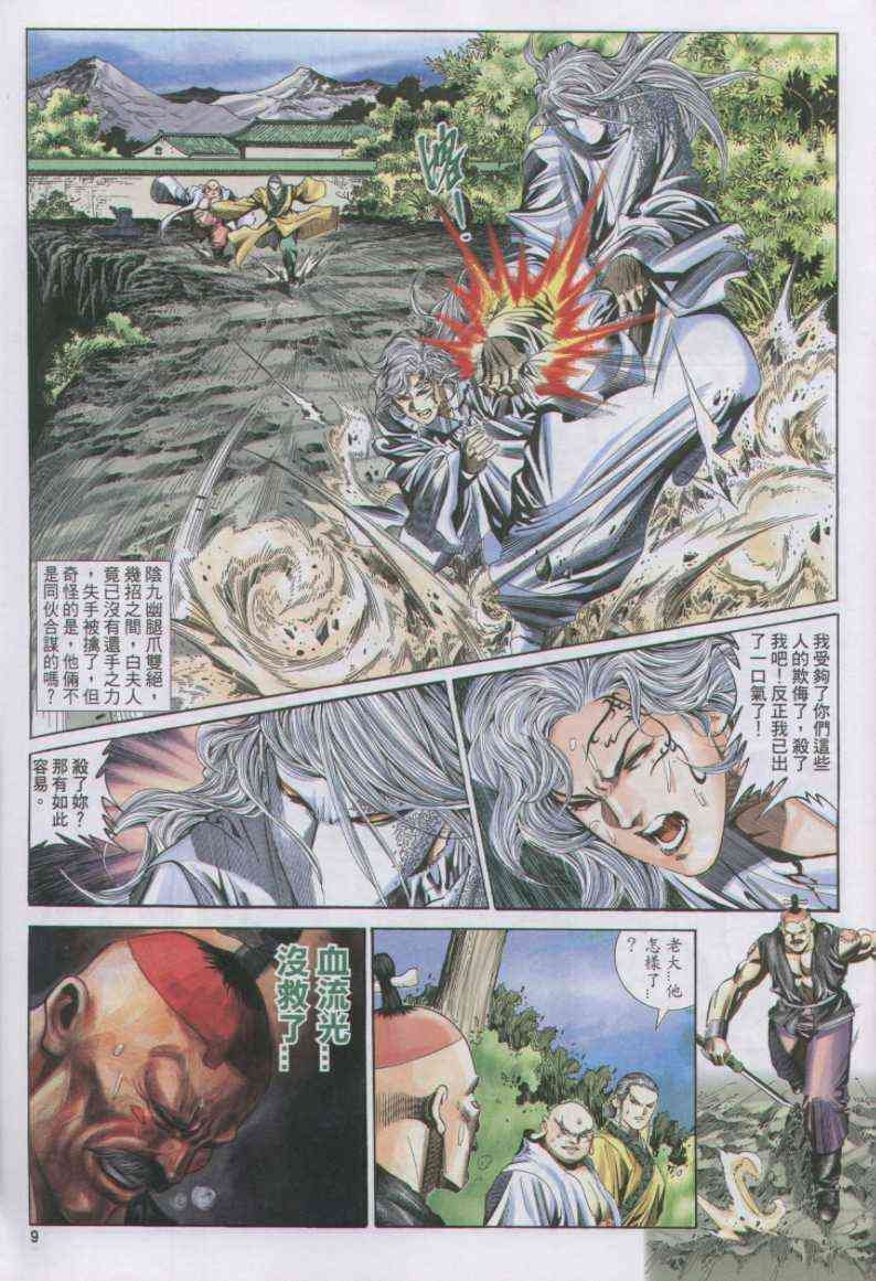 第147卷