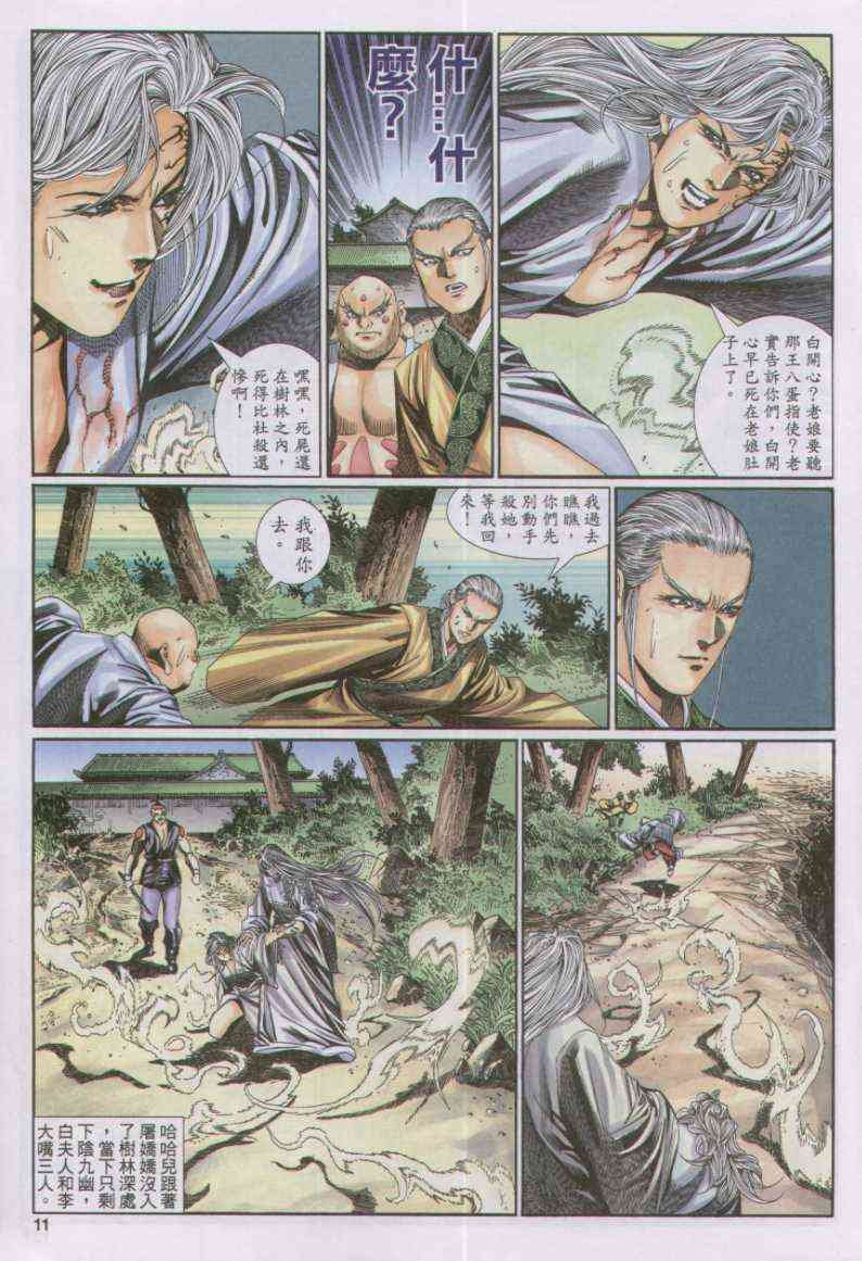 第147卷