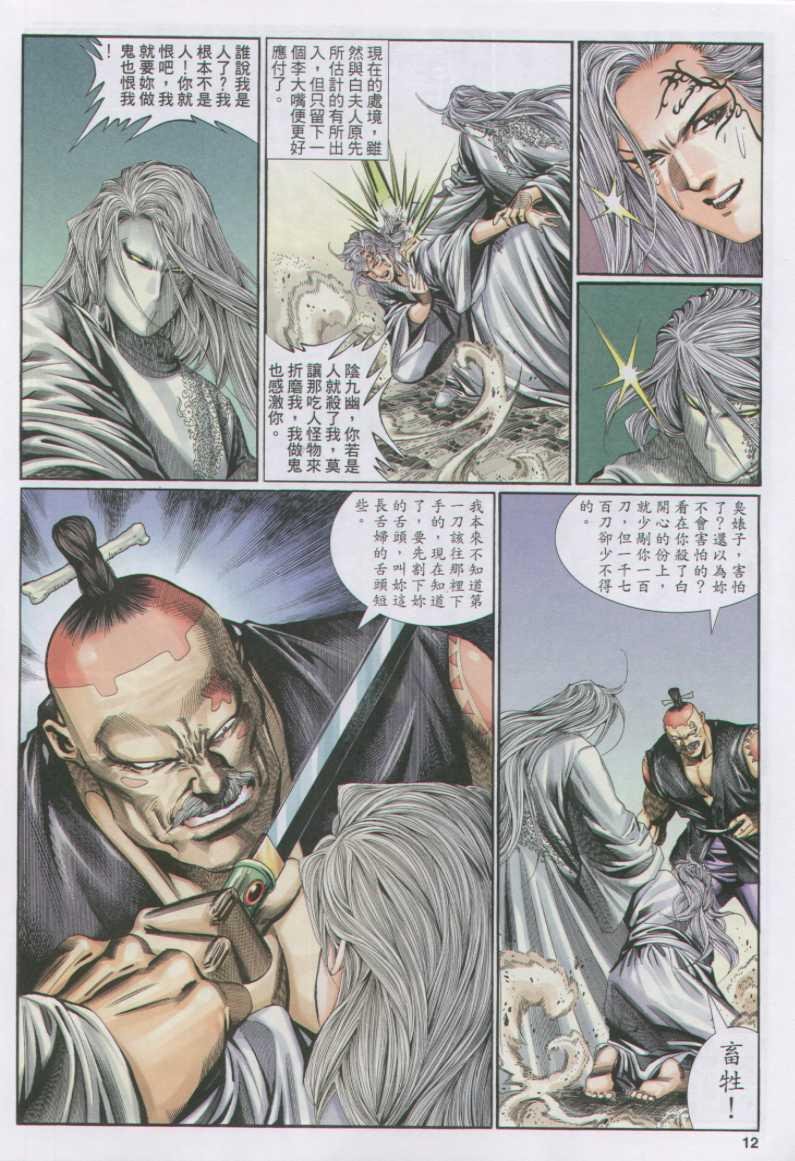第147卷