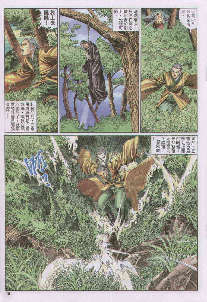 第147卷