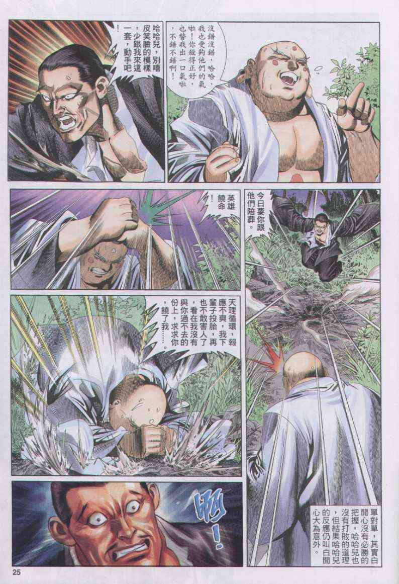第147卷