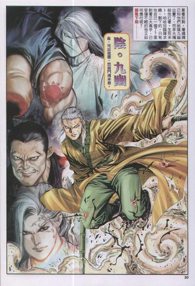 第147卷