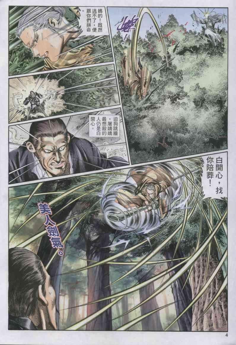 第148卷