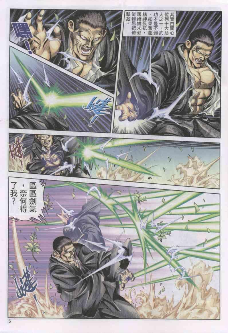 第148卷