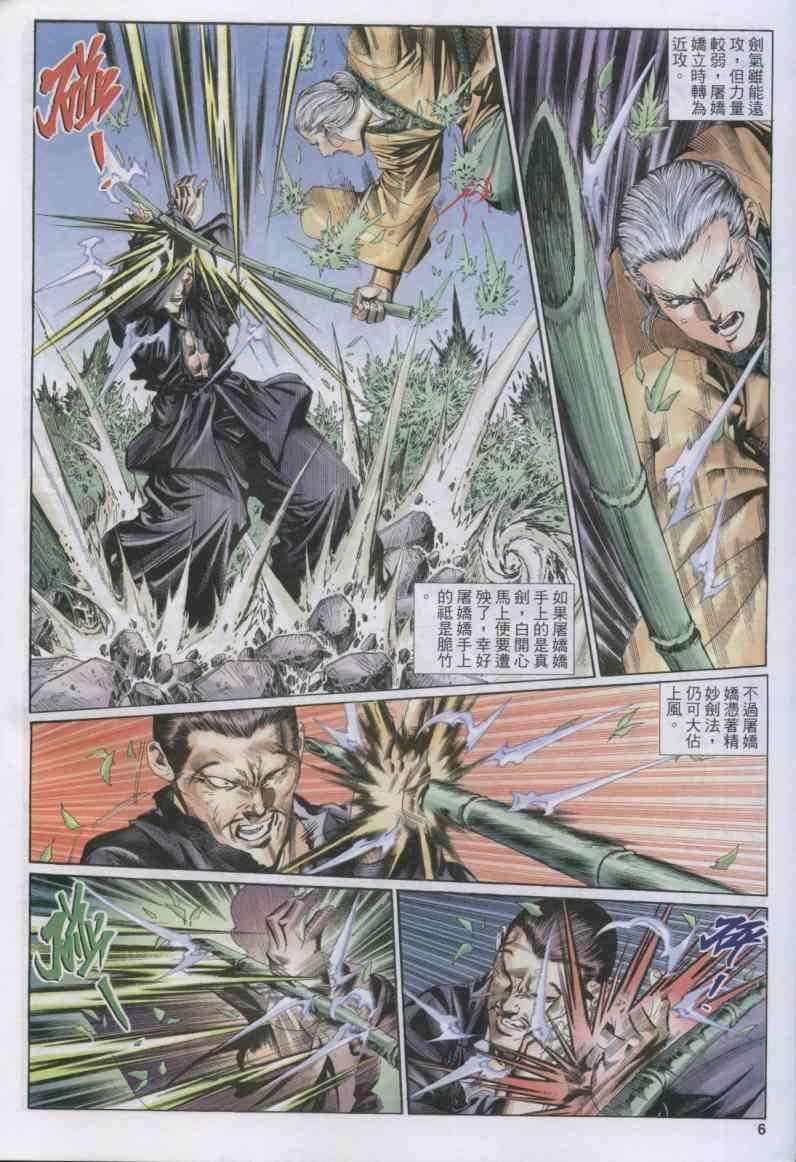 第148卷