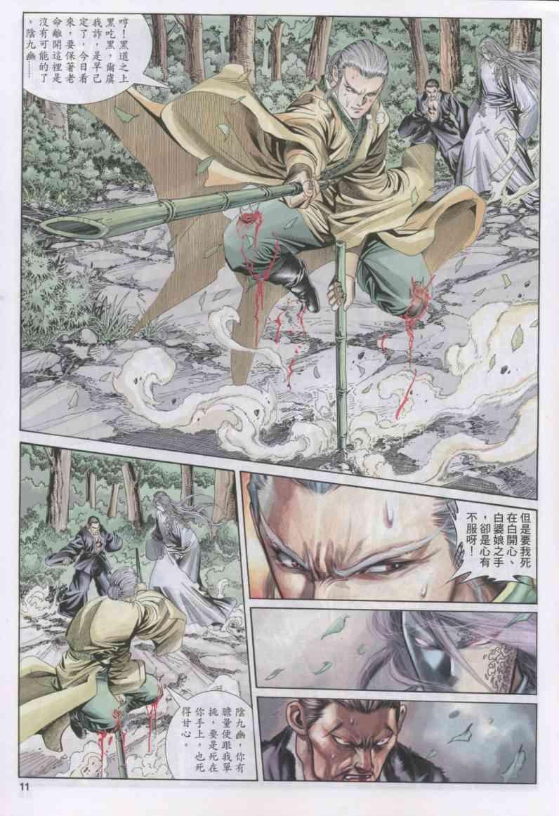 第148卷