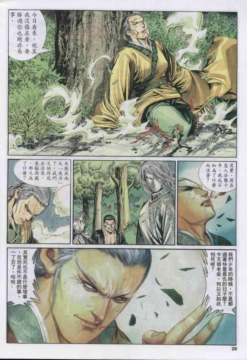 第148卷