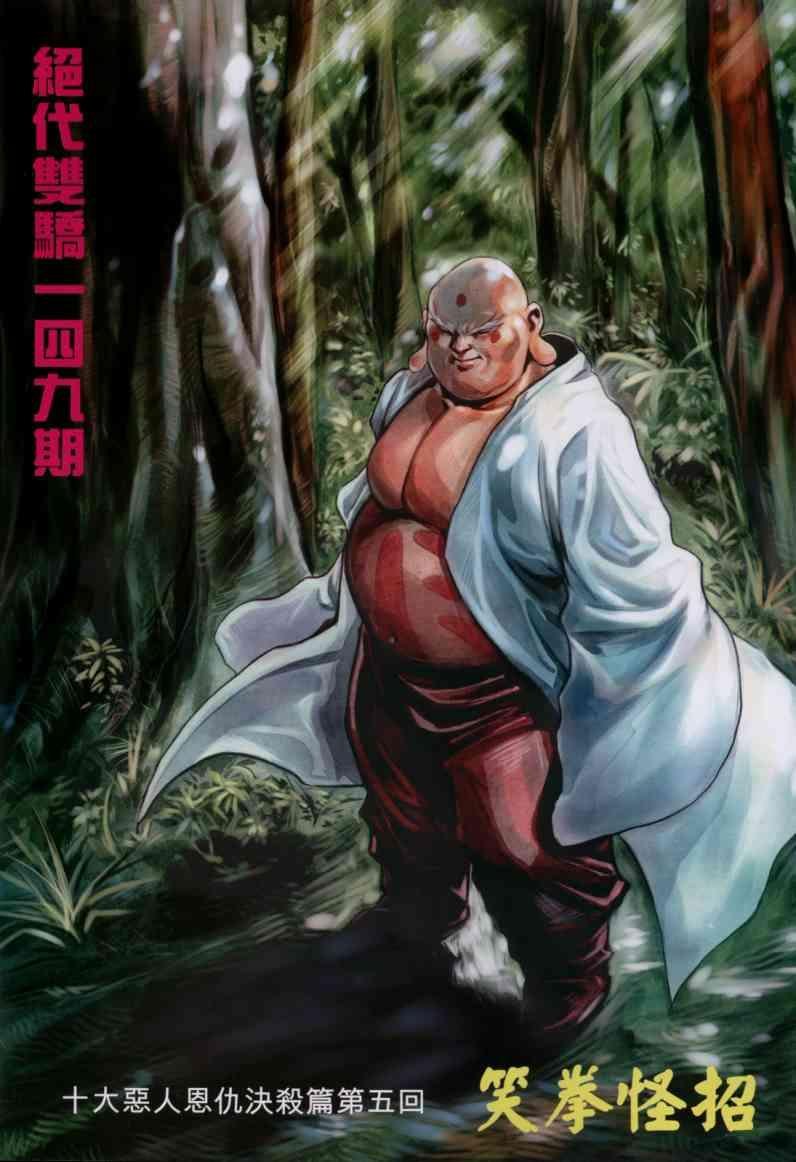 第149卷