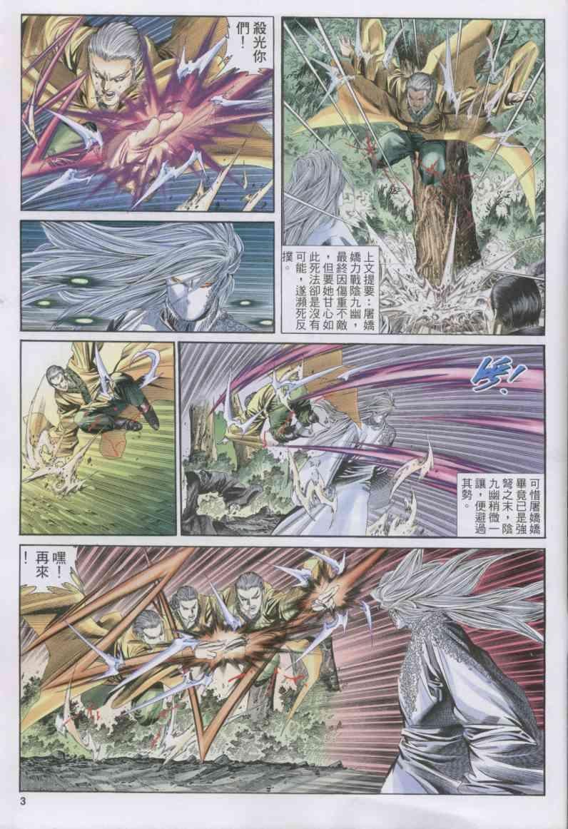 第149卷
