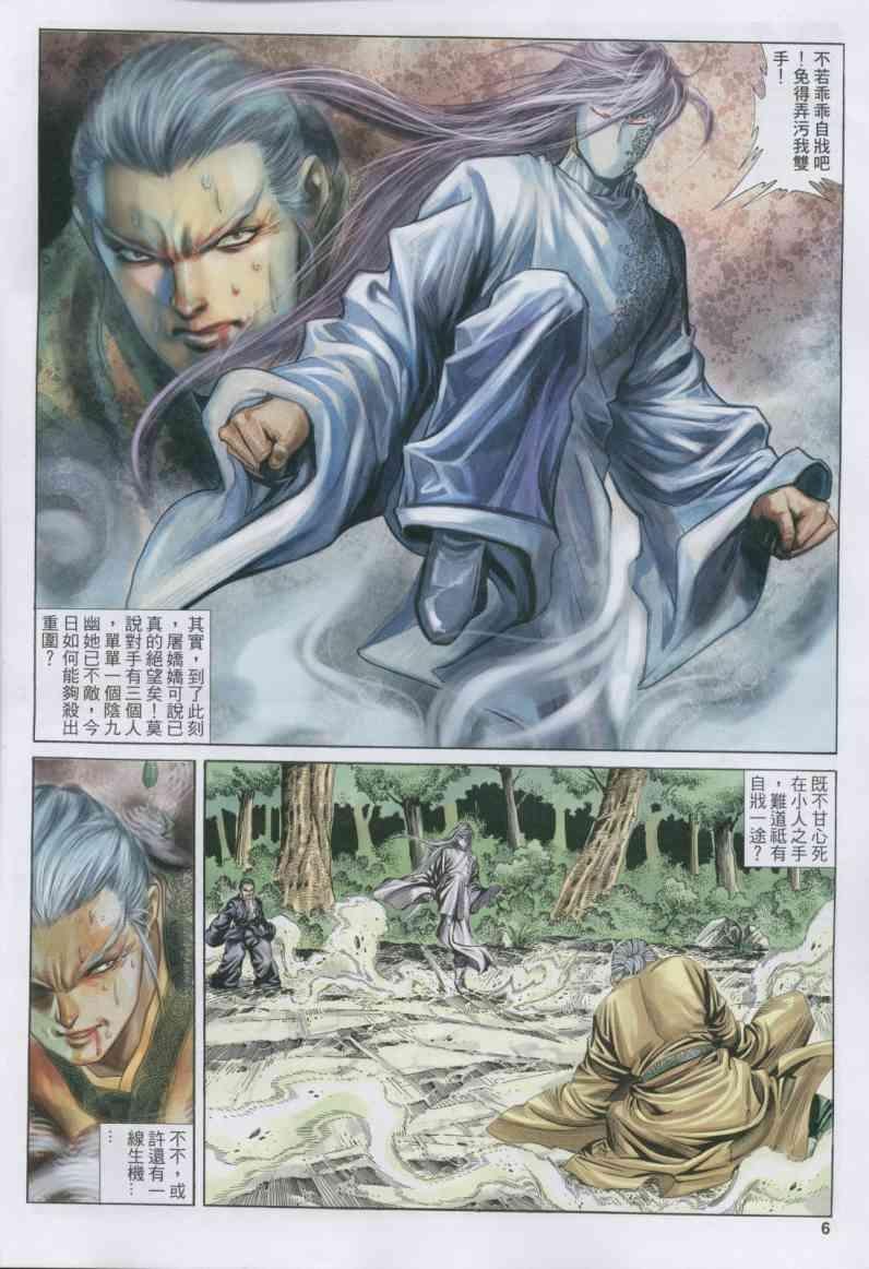 第149卷