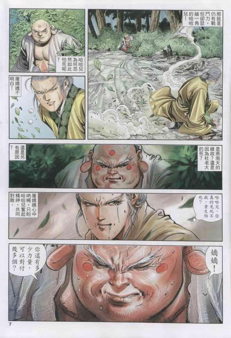 第149卷